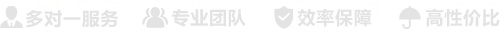 進口三類體外診斷試劑注冊證（延續(xù)注冊）服務