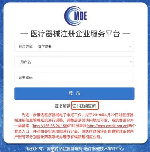 醫(yī)療器械CA證書是干什么用的？醫(yī)療器械CA證書申領(lǐng)資料