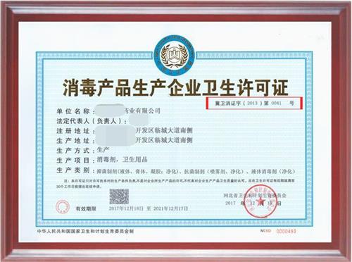 消字號(hào)備案怎么辦理？辦理前您需要了解的知識(shí)點(diǎn)！