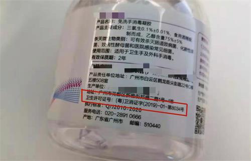 消字號(hào)產(chǎn)品是什么意思？消字號(hào)產(chǎn)品常見的都有哪些？(圖1)
