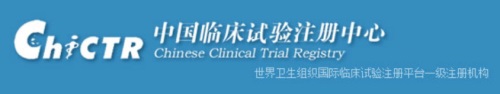 中國臨床試驗(yàn)在哪注冊？注冊流程是怎樣的？