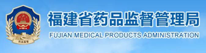 藥品/化妝品/醫(yī)療器械企業(yè)賣假貨無證銷售罰多少錢？(圖1)